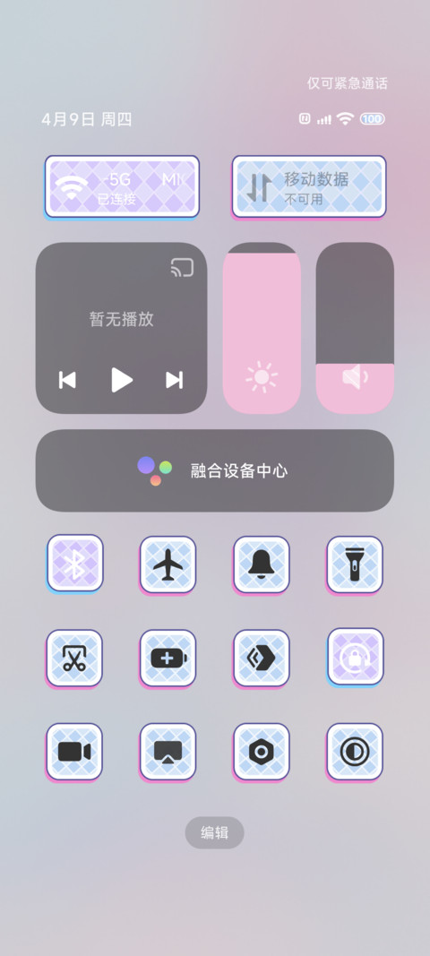 像素猫娘星星 screenshot