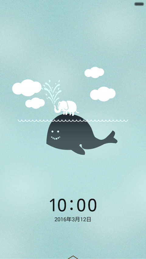 海蓝之心 screenshot