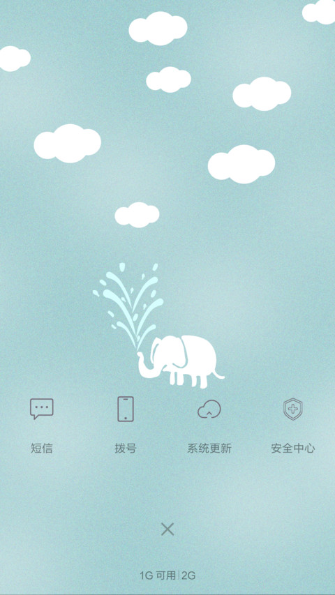 海蓝之心 screenshot