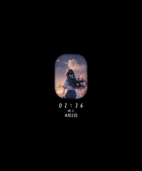 如果不爱 screenshot