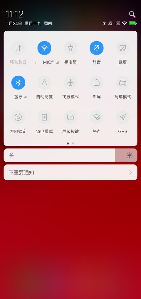 红颜 screenshot