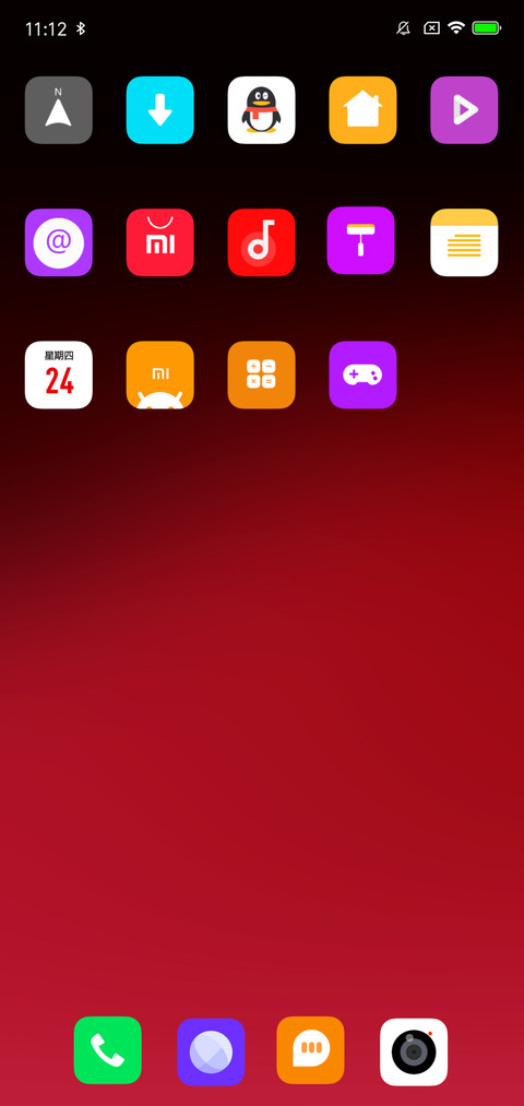 红颜 screenshot