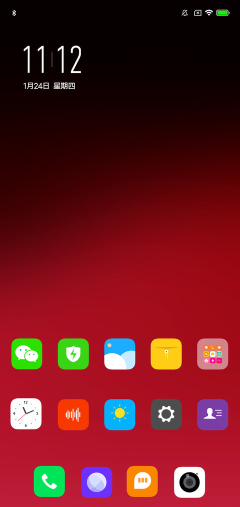 红颜 screenshot