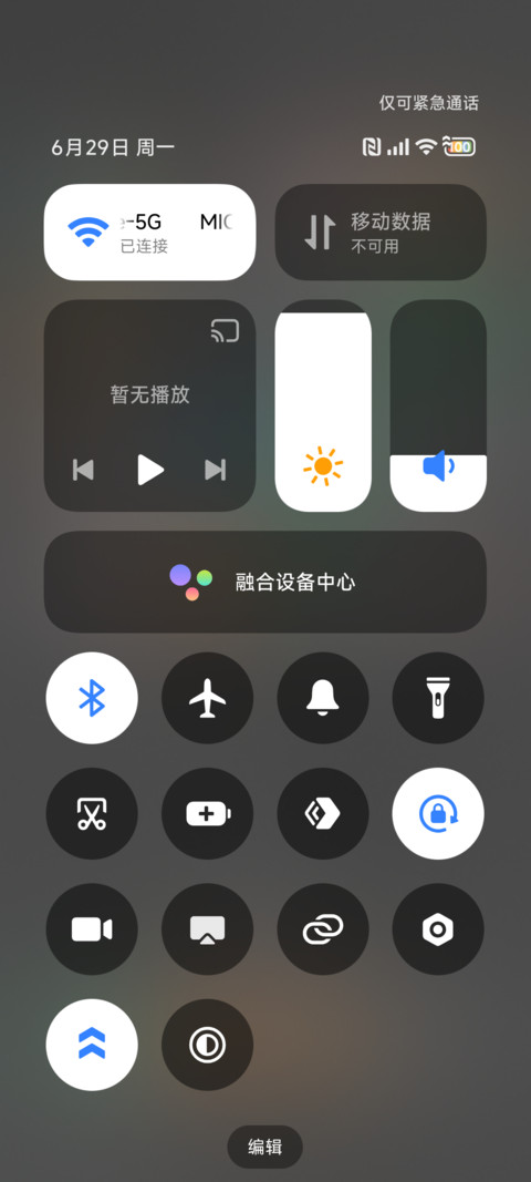 Discover screenshot