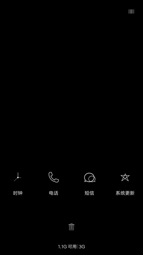 黑简 screenshot