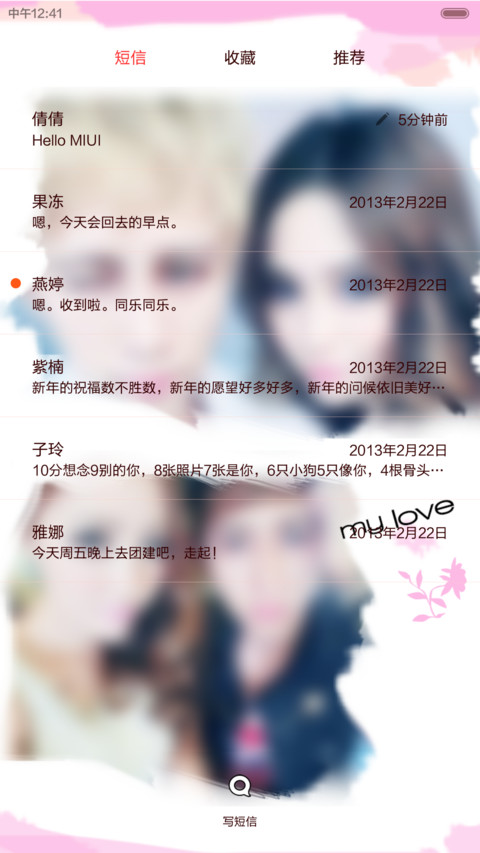 【v6】半世缠绵 只为你吟唱【自由桌面+音乐界面+iOS7数字解锁+日历界面+图标全覆盖】（1.1） screenshot