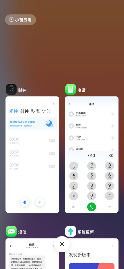 iP14 screenshot
