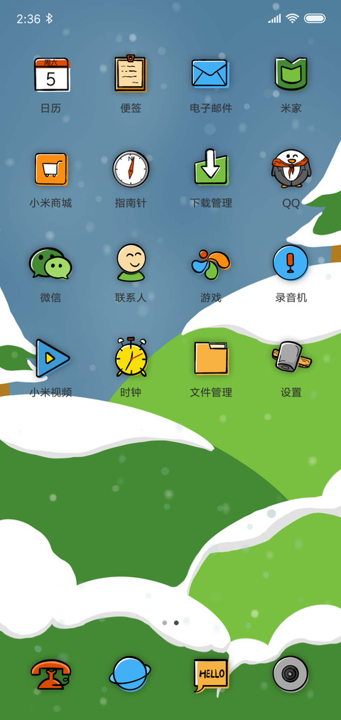 糖糖兔的新年愿望 screenshot
