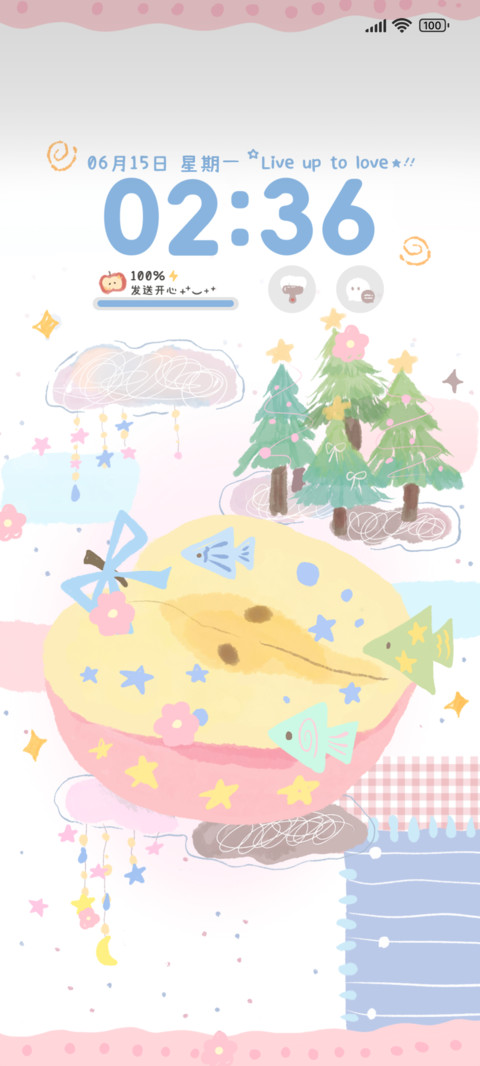 鱼游星野 多排版 screenshot