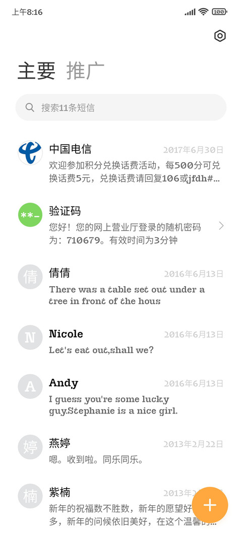 Kata SemiBold screenshot