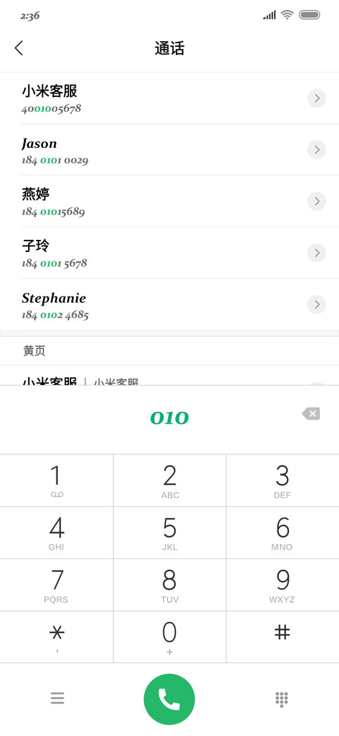 分成给大雄 screenshot