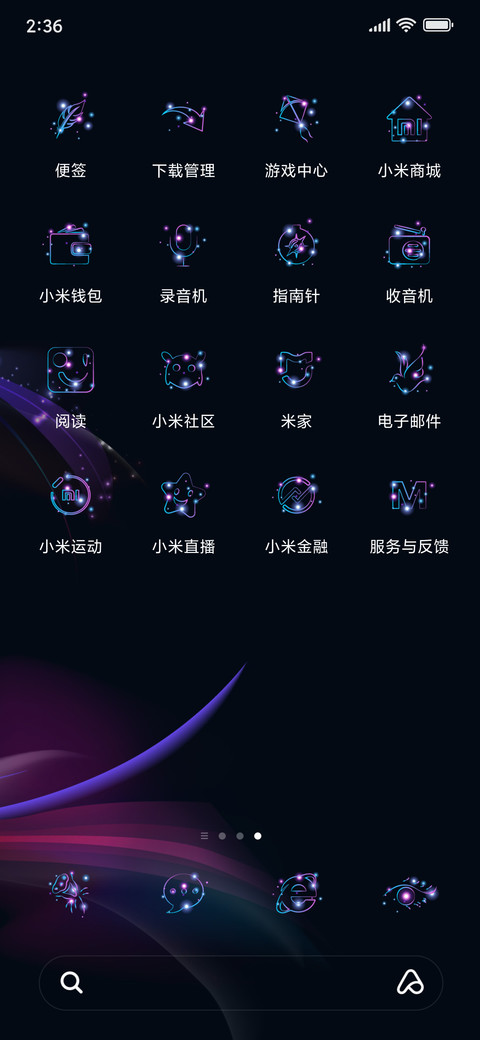 梦之少女 screenshot