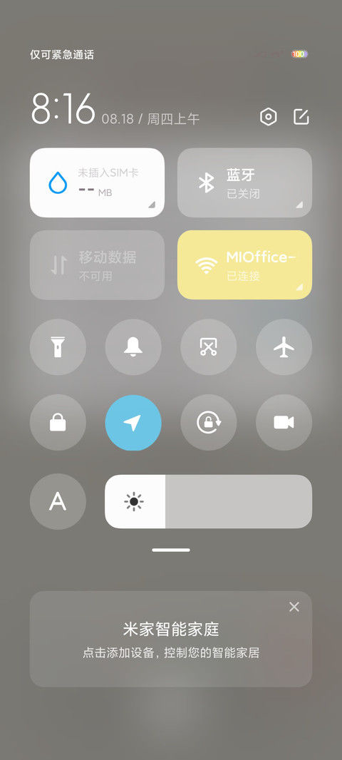 你怕不怕鸭 screenshot