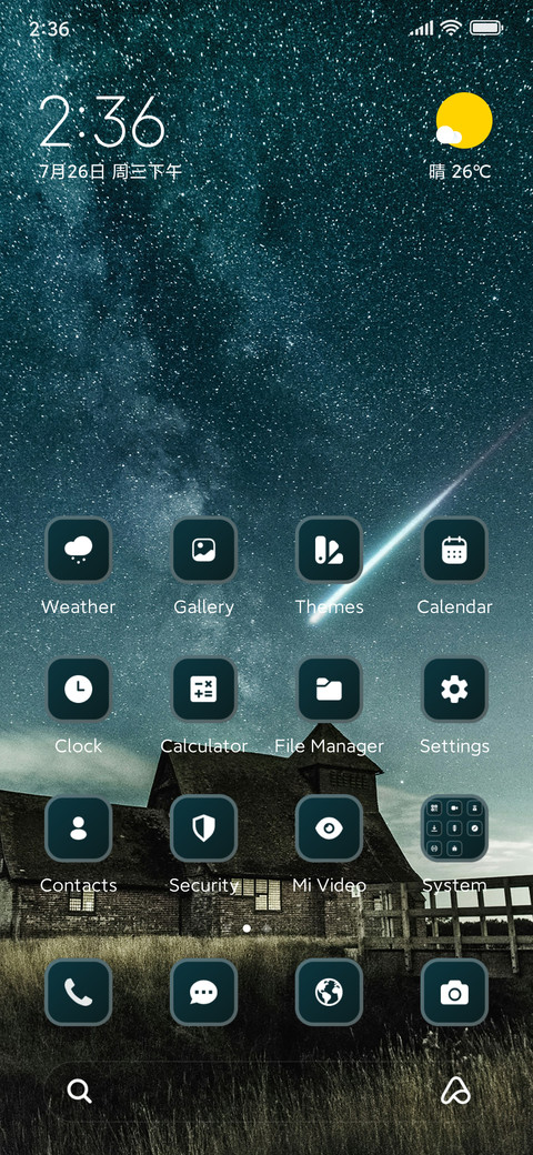Shooting Star screenshot