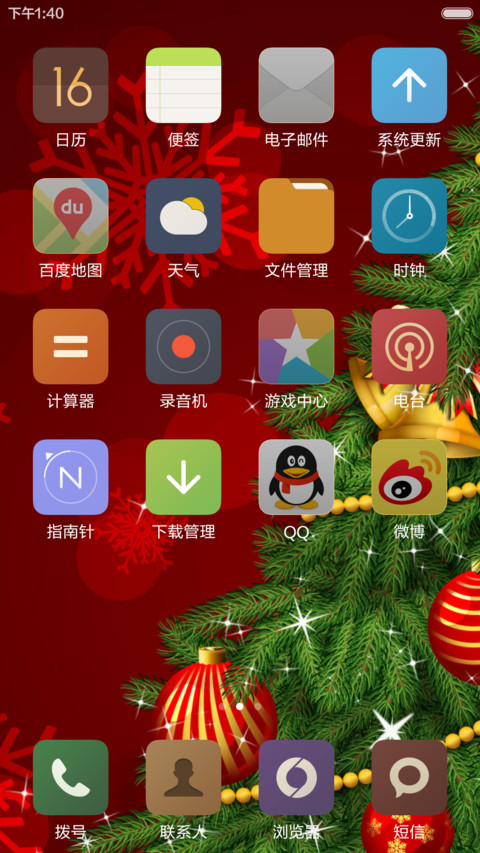 Merry Christmas 2015 screenshot