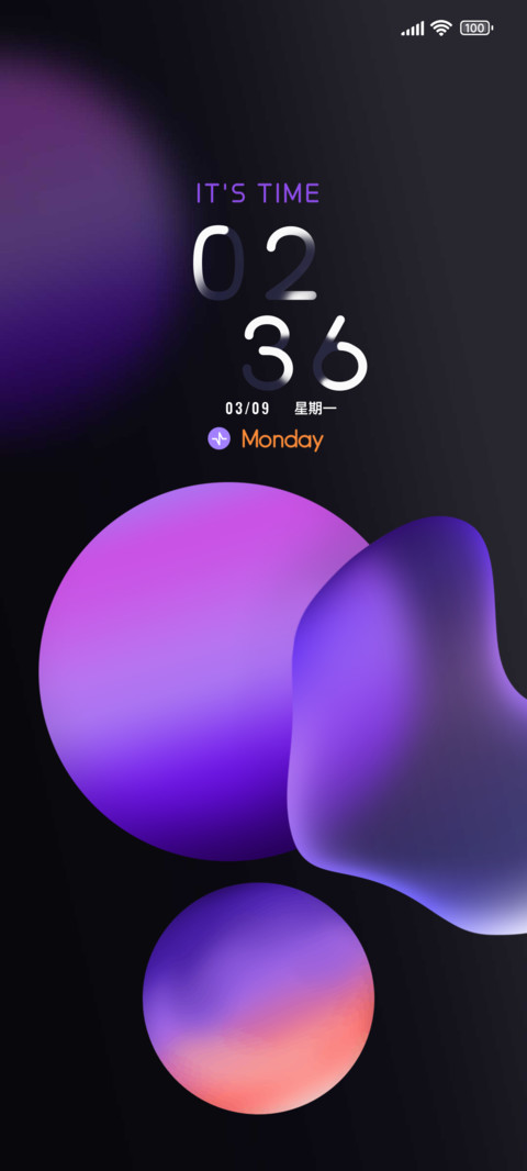 炫紫环绕双模式 screenshot