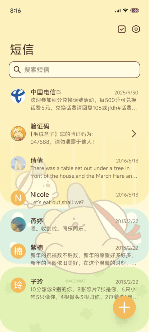 DowMow元气出发 screenshot