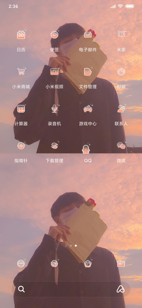 来自生活的一封情书 screenshot