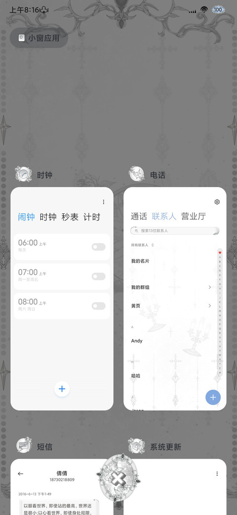哥特笼中猫 screenshot