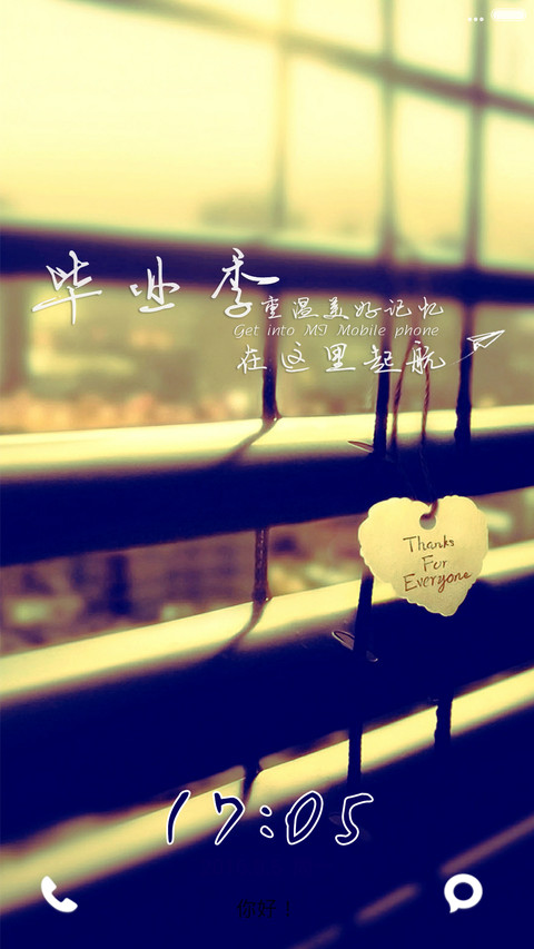 重温美好的回忆（求五星好评） screenshot