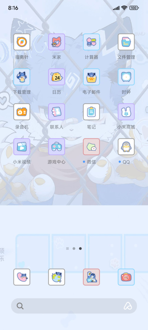 兽兽朋友圈 screenshot