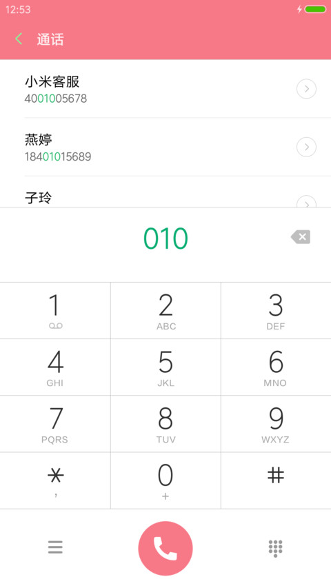 爆炸红 screenshot