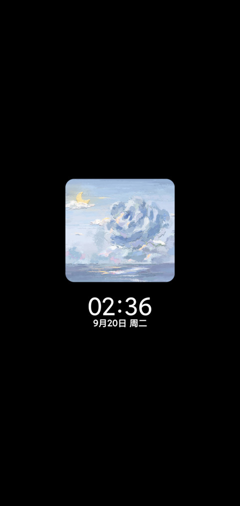 海上生花 油画昼夜 screenshot