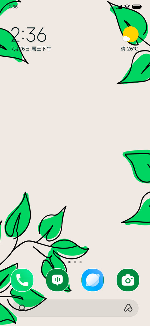 Nature Lines screenshot