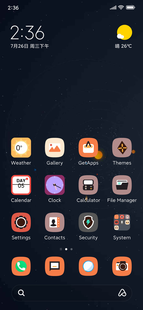 Cosmic planet screenshot