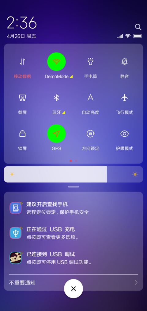 摩天轮的思念 screenshot