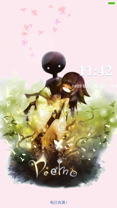黑岩deemo（完美版+好评免单） screenshot