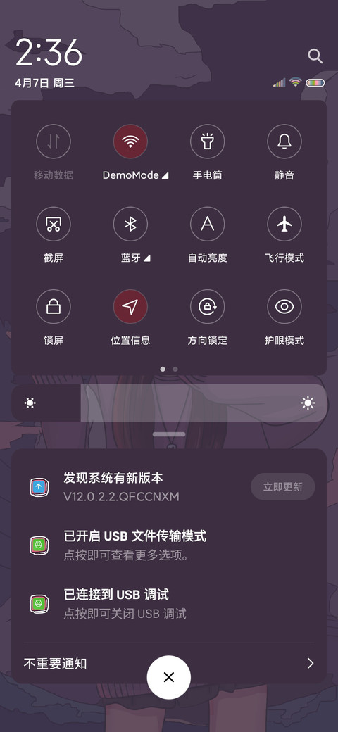 浮世绘 我的女孩 screenshot