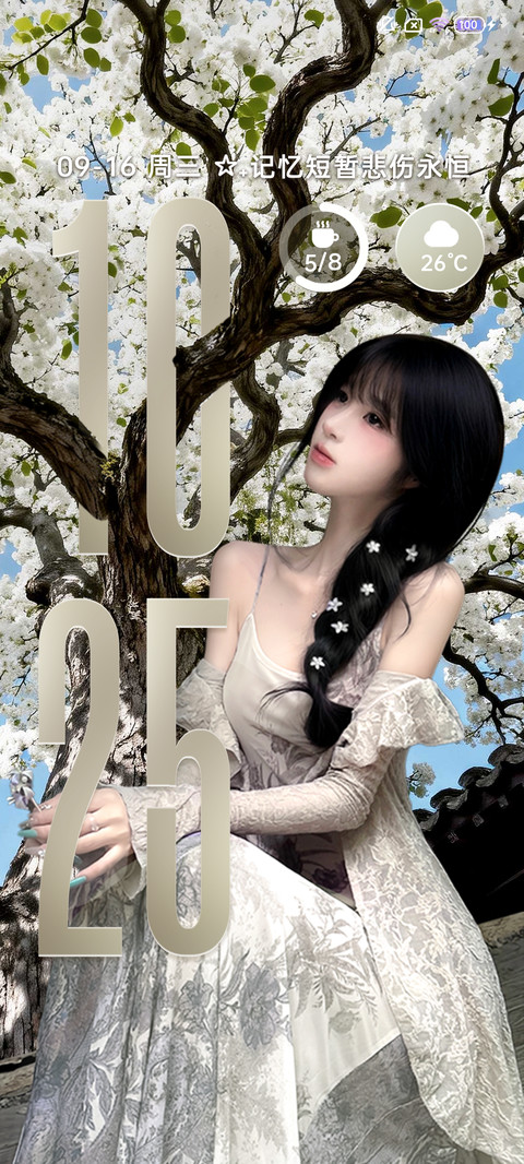 重感 紫色韵味 screenshot