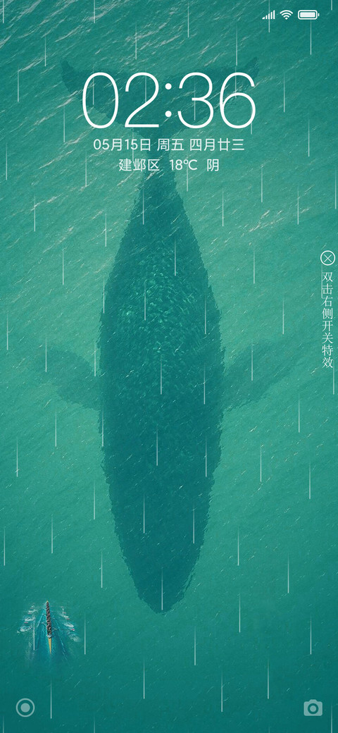 护眼绿 screenshot