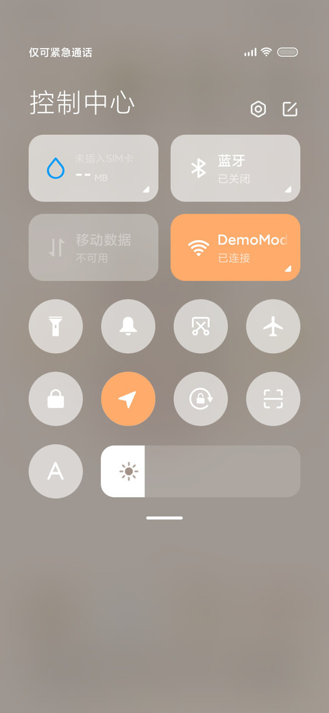 复古组件 星球熊熊 screenshot
