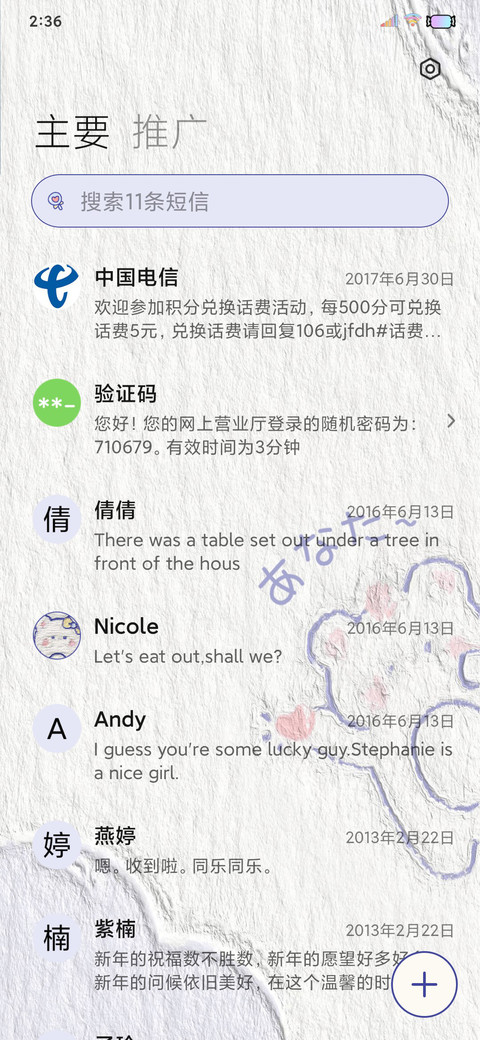 治愈萌萌熊 screenshot