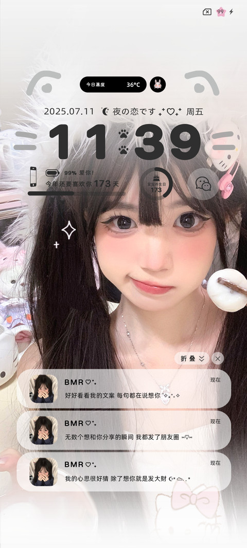 ins氛围感 心动 screenshot