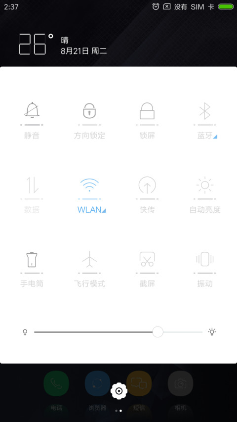 Pierre S9 screenshot