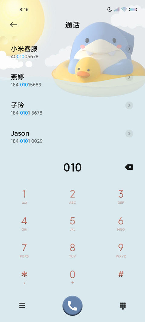 拟态漂流小鲨 screenshot