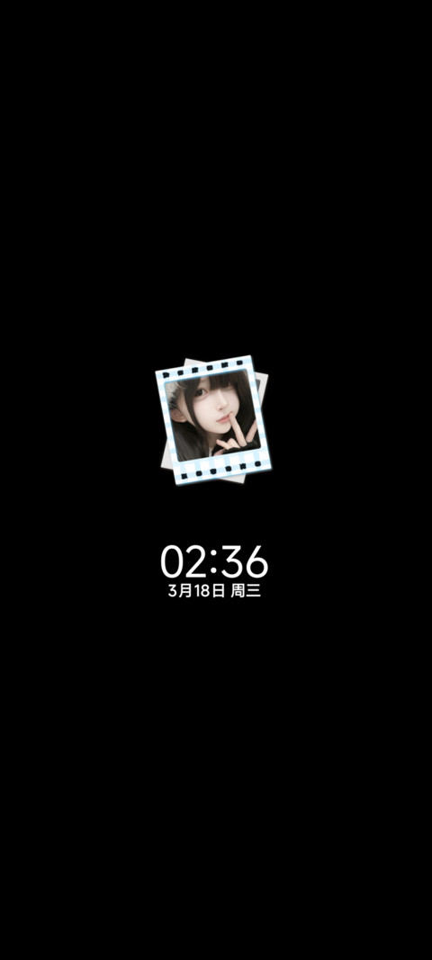 氛围感 恋爱讯息 screenshot