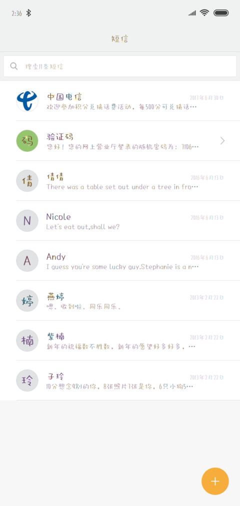 小丑先生 screenshot