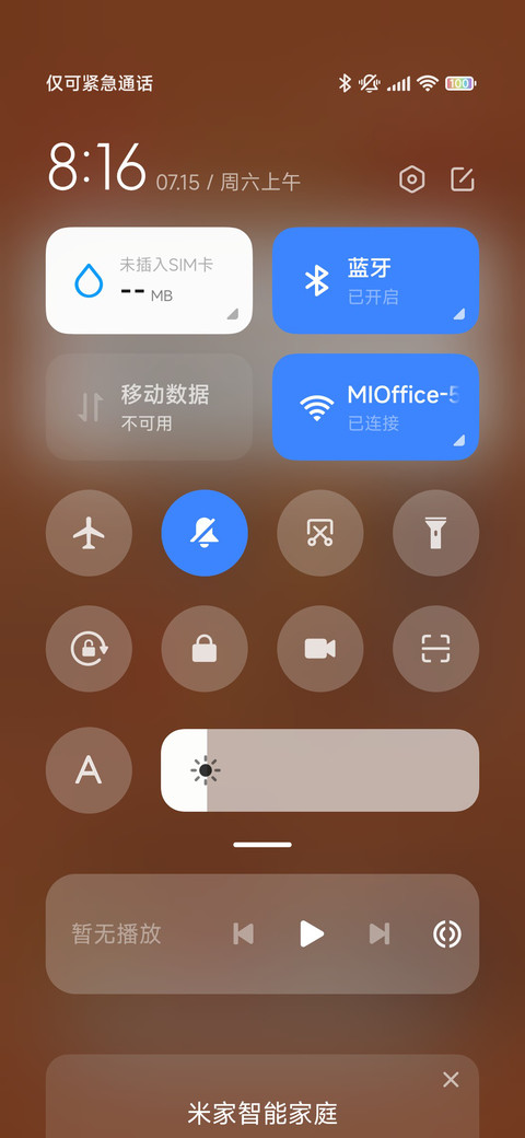 古韵 screenshot
