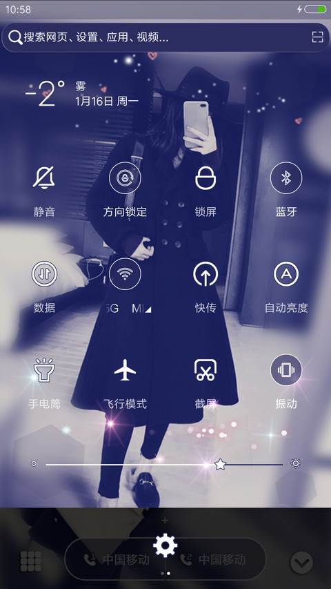 最初的苍老 screenshot