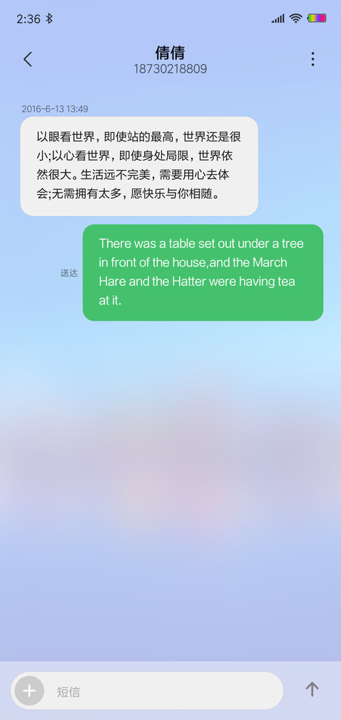 蓝寂 screenshot