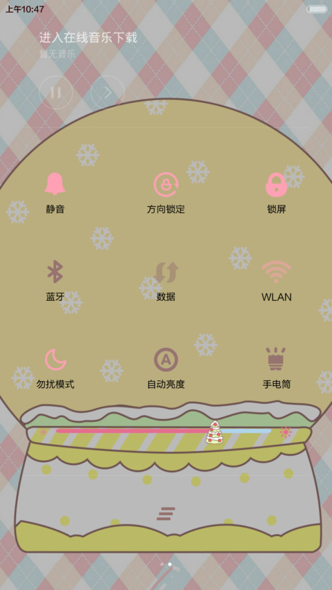 【3锁屏】丢丢藏在水晶球里的秘密【自由桌面、音乐界面） screenshot