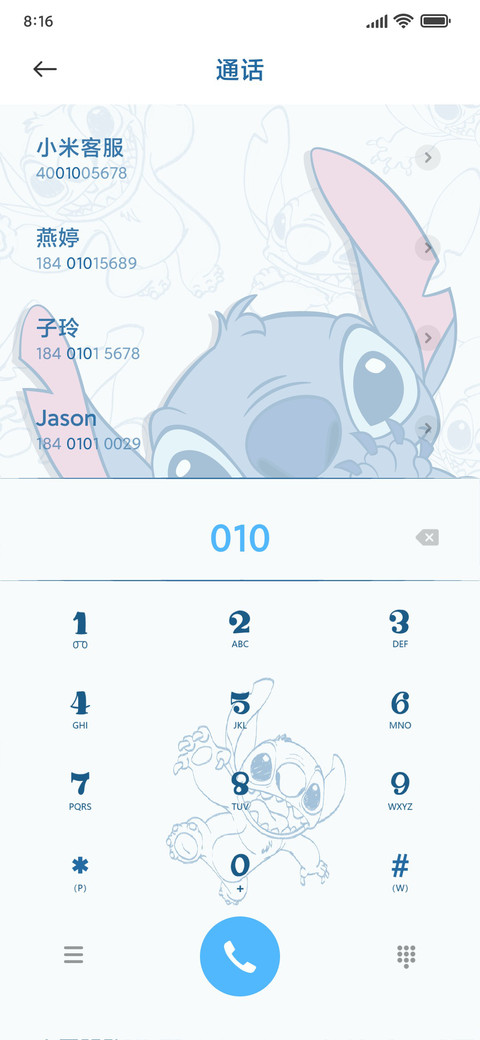 漫画风史迪奇 screenshot