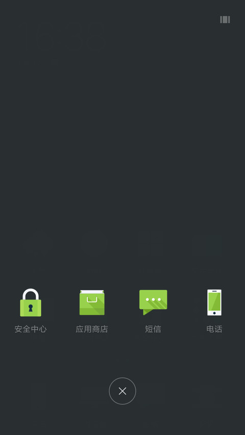 盛夏 screenshot