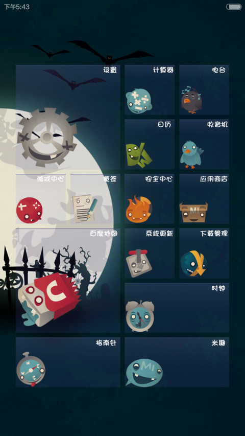 月黑夜（动感锁屏+WP自由桌面+好评返现） screenshot