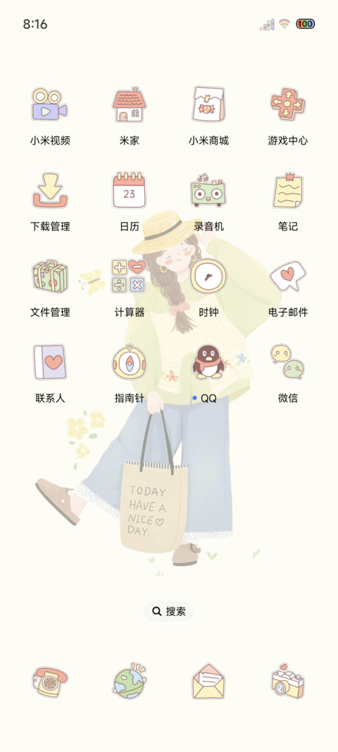 光影春日小闲 screenshot