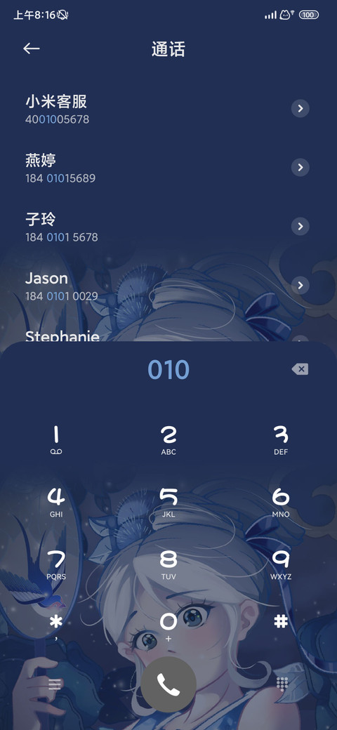 夜晚蓝玫瑰少女 screenshot